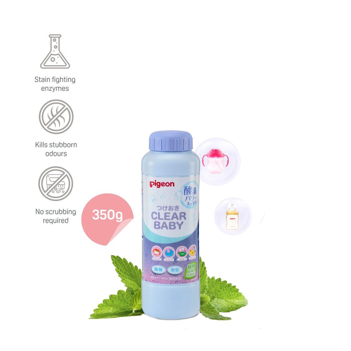 Pigeon Clearbaby Soak And Wash Powder 350g