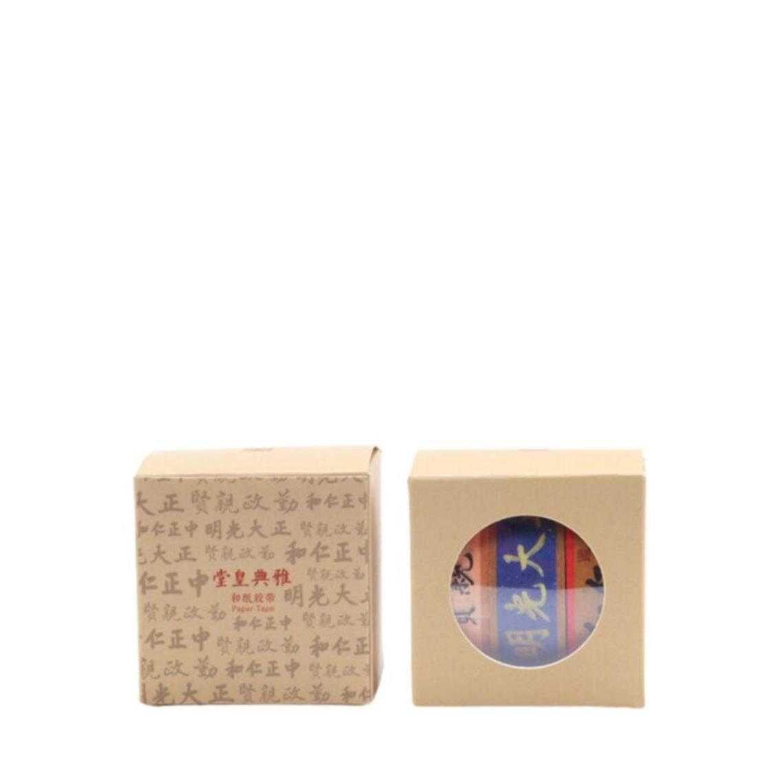 Xuan Culture  Lifestyle Tang Huang Dian Ya Decorative Tape