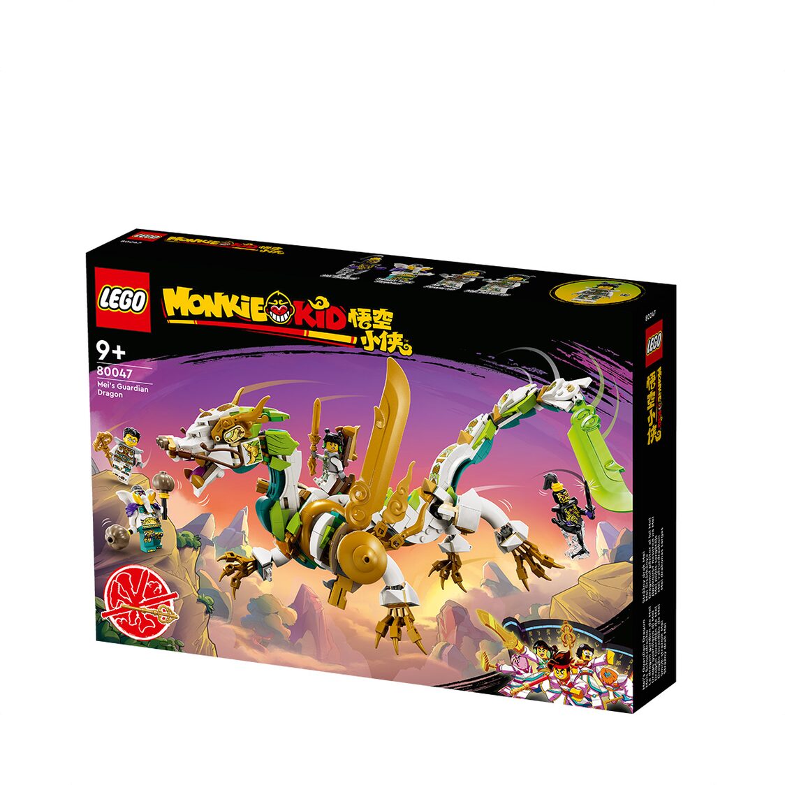 LEGO® Monkie Kid Mei's Guardian Dragon 80047 Metro Department Store