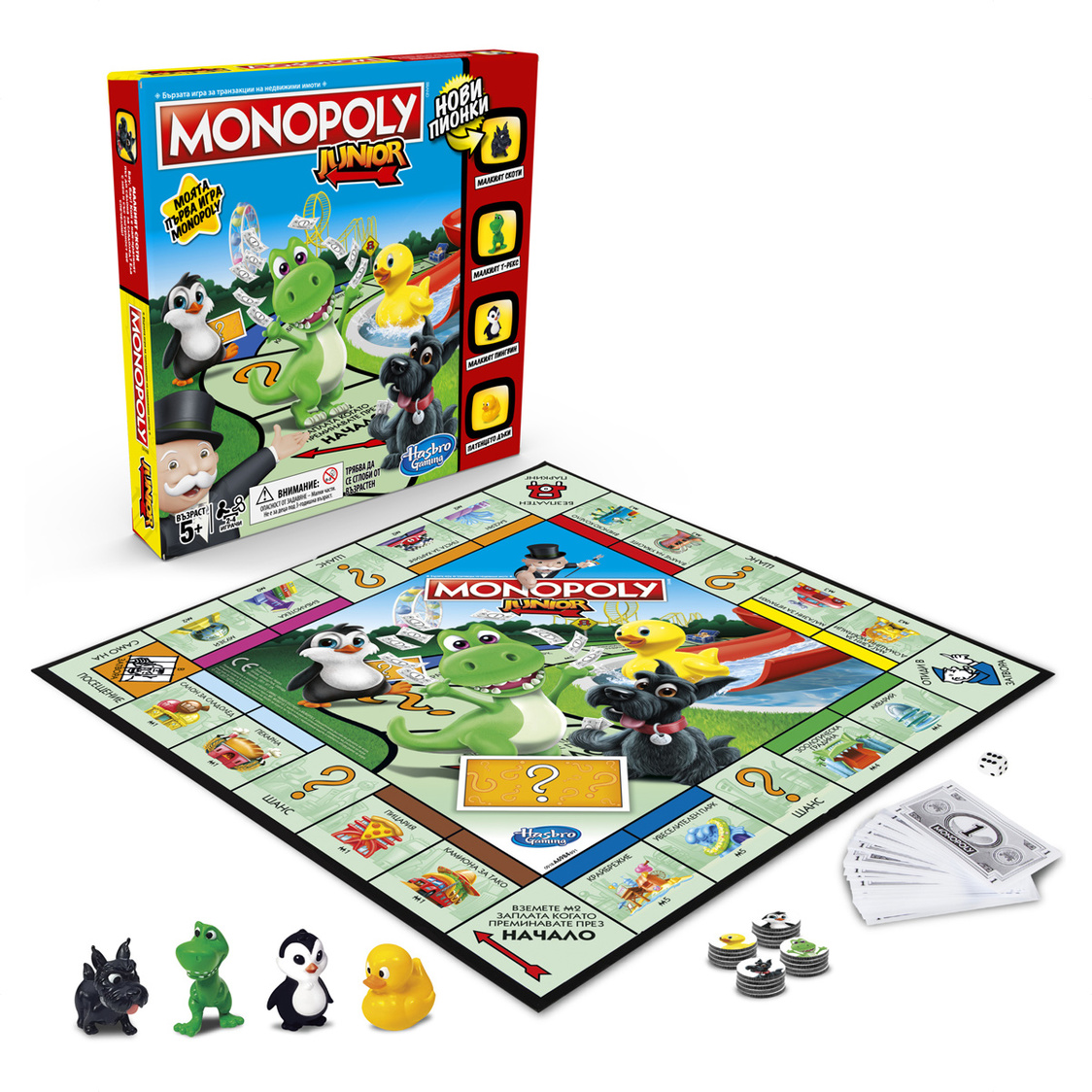 hasbro monopoly express