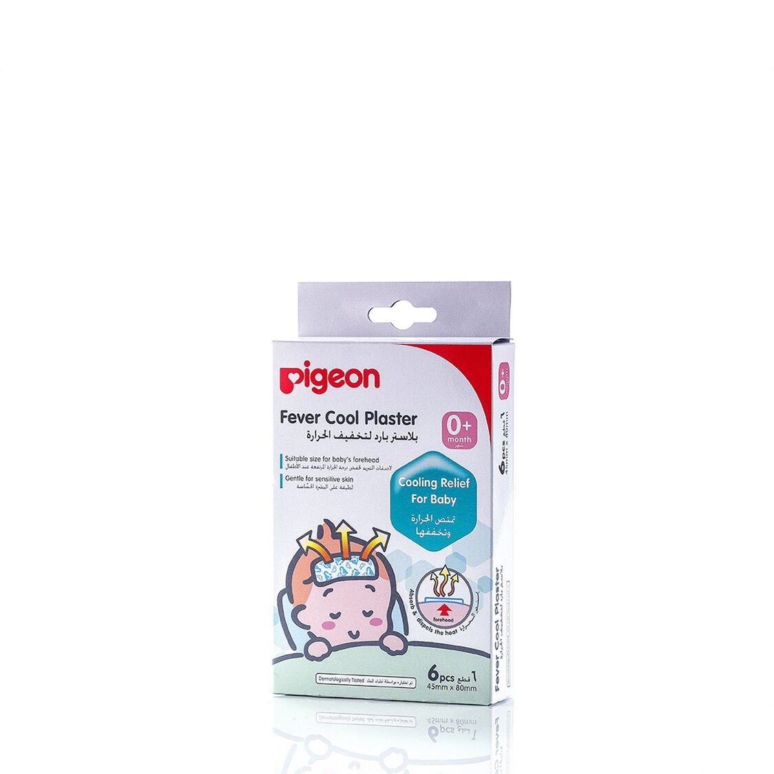 Pigeon Cooling Sheets 6s