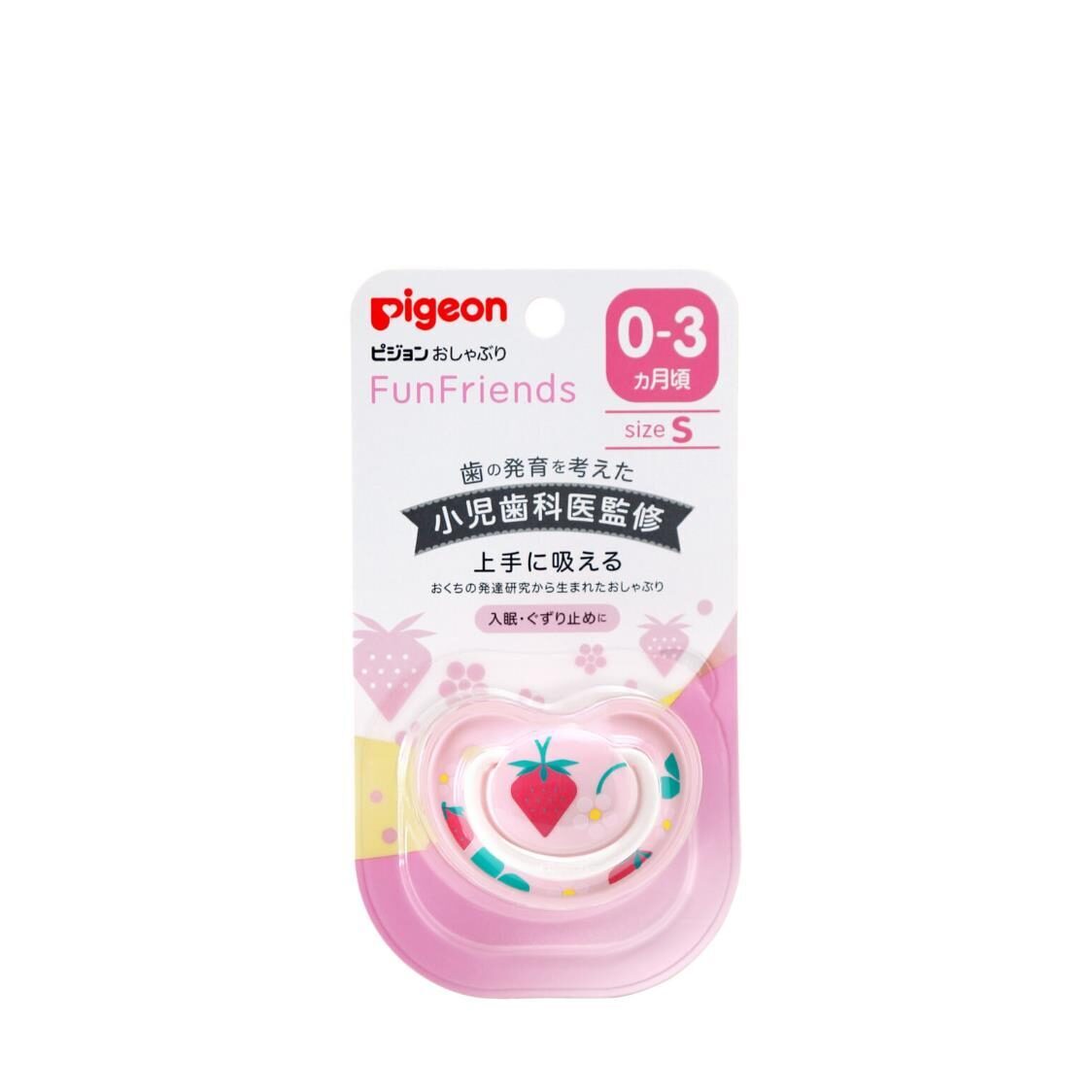 Pigeon Soother Funfriends S Size Strawberry Jp