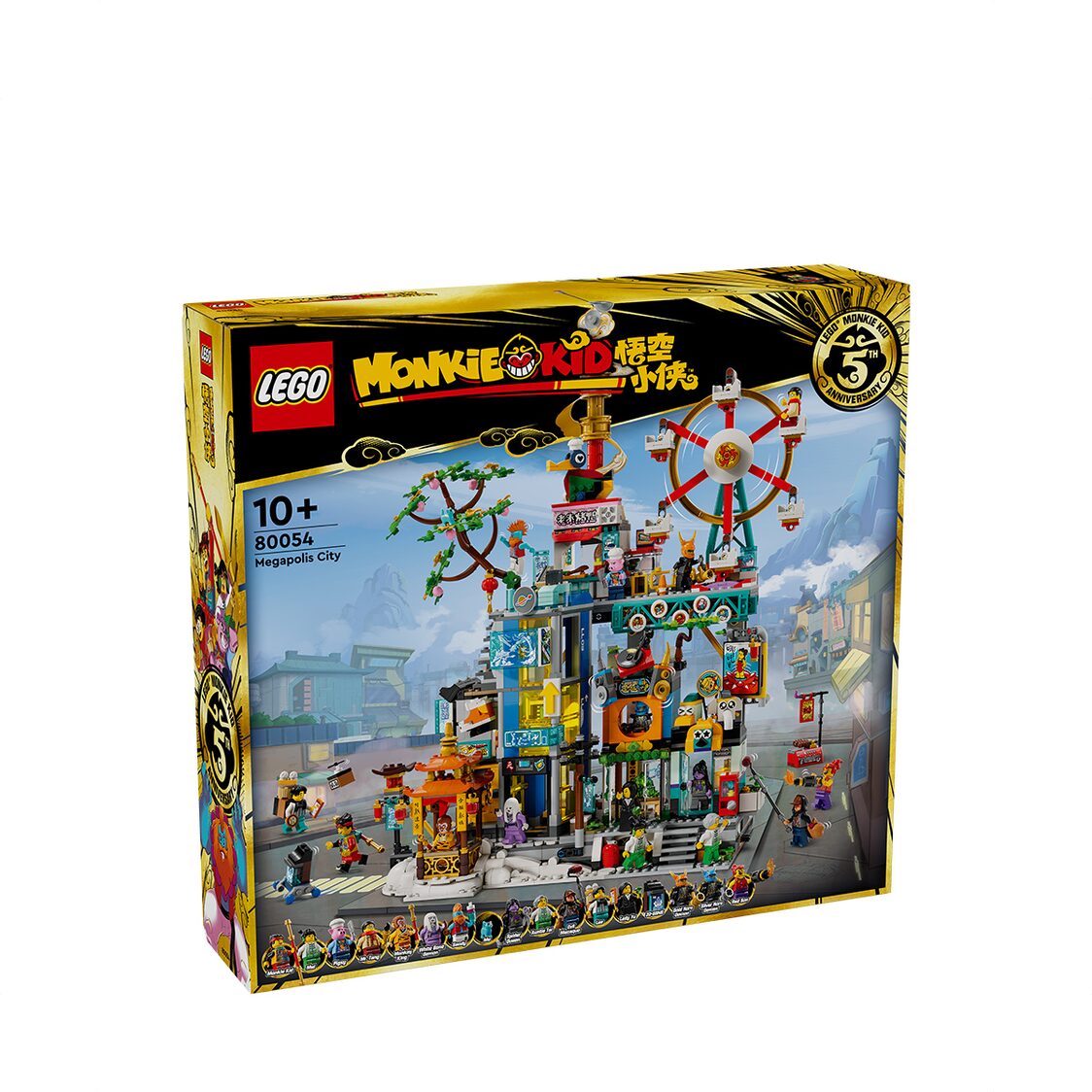 LEGO Megapolis City 5th Anniversary 80054 Metro Department Store