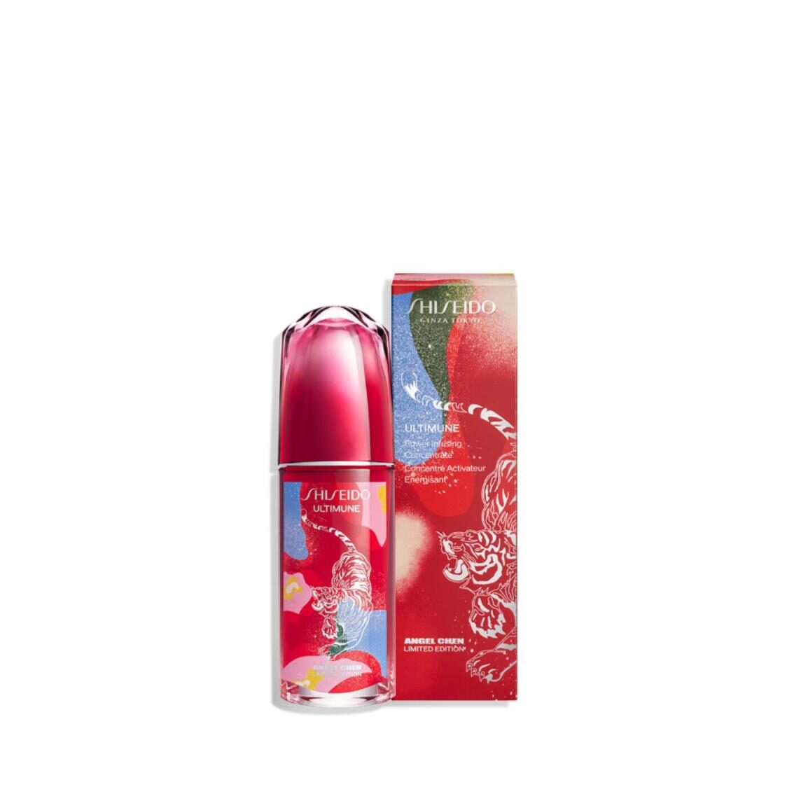 Shiseido Ultimune Power Infusing Concentrate 75ml  CNY Limited Edition