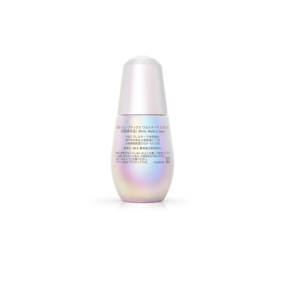 値下げ！SK-II GENOPTICS ULTRAURA ESSENCE50ml GenOptics Ultraura Essence - Brightening Serum | SK-II US
