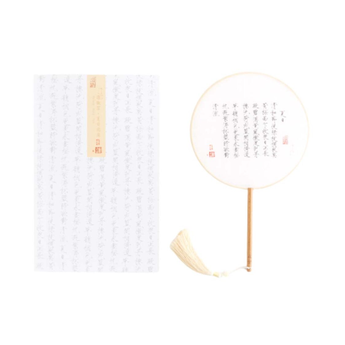 Xuan Culture  Lifestyle Summer Poetry Silk Fan
