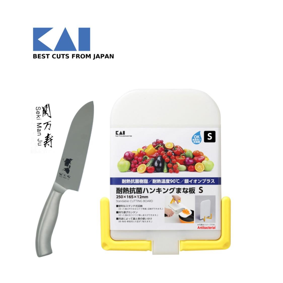 KAI SANTOKU KNIFE  CUTING BOARD SET BE-0403AP-5123