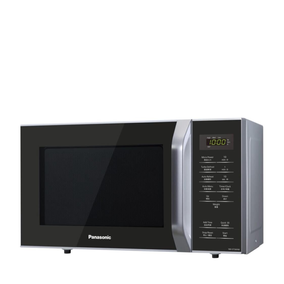 microwave 800w sale