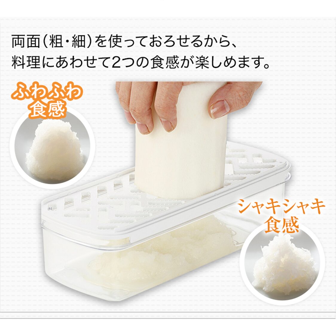 Ginger Grater With Bowl DH-5704 KAI