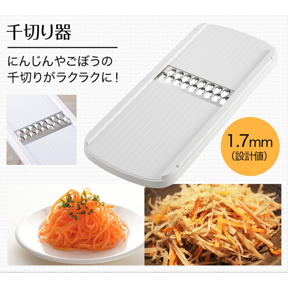 Ginger Grater With Bowl DH-5704 KAI