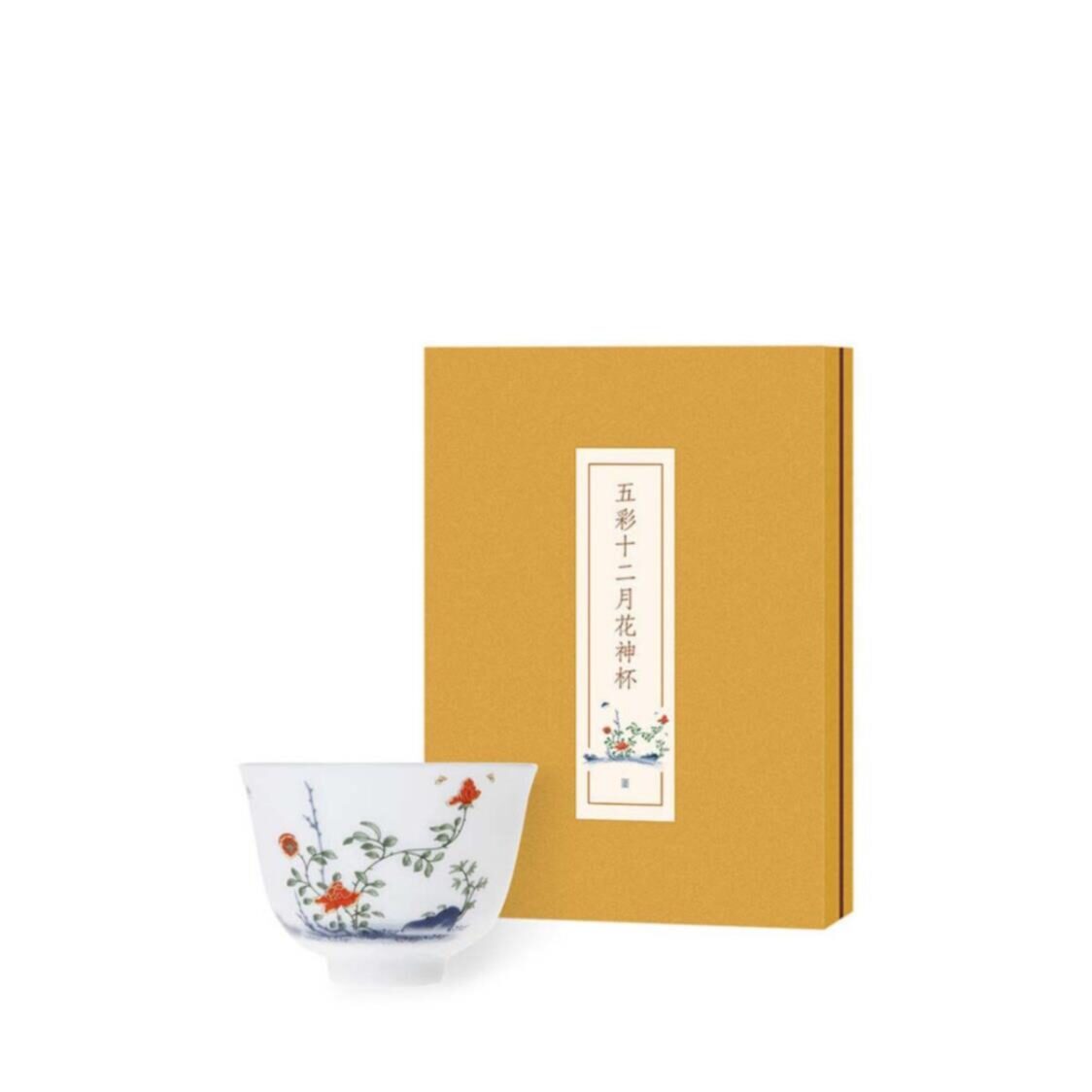 Xuan Culture  Lifestyle Kangxi Twelve Flower Tea Cups